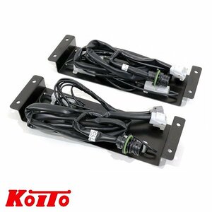 【メール便送料無料】 KOITO 小糸製作所 ウォーニングキャンセラー LEDRCL-UDLW UDトラックス 大型車用