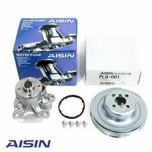 【送料無料】 AISIN アイシン精機 ウォーターポンプ 対策プーリー セット WPD-050 PLD-001 ダイハツ エッセ L235S L245S 16100-B9280