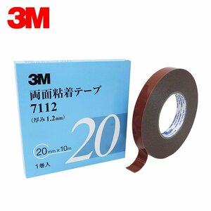 3M スリーエム 1.2ｍｍ厚 20ｍｍ幅 両面テープ 7112-20-AAD 3M スリーエム サイドモール パネル スポイラー