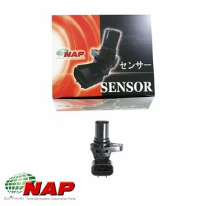 NAP アーネスト カムポジションセンサー SZCM-0001 日産 モコ MG21S 33220-76G0# 33220-58J20 25090-4A00D 23731-4A0A0 1A00-18-230A/B