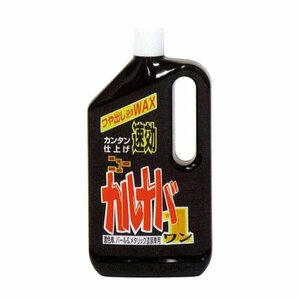 ニューホープ NEW HOPE カルナバ1 白キャップ 800ml 高級ワックス ツヤ出し 艶出し カー ボディ 天然カルナバろう C1-800A