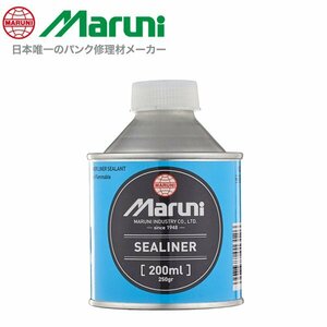 マルニ工業 シーライナー 200ML チューブレスタイヤ用 インナーライナー 剥離剤 オーバーバフ部 修復 60132