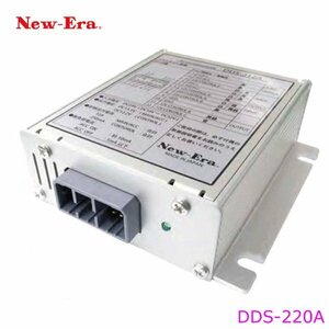 【送料無料】 ニューエラー ＤＣ/ＤＣコンバーター DC-DC デコデコ コンバーター DDS-220A 20Aの大容量 USB充電端子装備