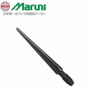 マルニ工業 テーパーリーマー #8 タイヤ パンク穴 調整用 工具 ツール 内面修理に 自動車 92508