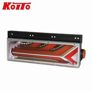 【送料無料】 KOITO 小糸製作所 トラック用オールLEDリアコンビネーションランプ 流鏑馬（YABUSAME） LEDRCL-5RE 右 メッキ調