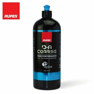 【送料無料】 RUPES ルぺス RUPES9.DACOARSE ポリッシングコンパウンド(細目)1000ml R-CP-1000-C 高性能カットポリッシングコンパウンド