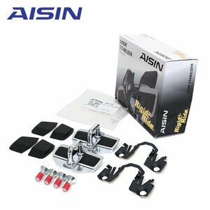 【送料無料】 AISIN アイシン ドアスタビライザー ＆ 取付ボルト DST-001 DSL-SP01 フロント 専用ボルト付き マツダ フレア MJ55S