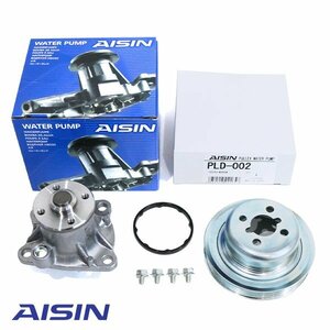 【送料無料】 AISIN アイシン精機 ウォーターポンプ 対策プーリー セット WPD-047 PLD-002 ダイハツ ディアス ワゴン S321N S331N