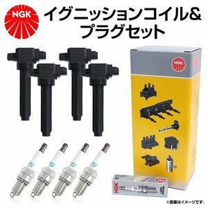 NGK スパークプラグ ＆ イグニッションコイル セット 8本セット DILKAR6T8 U5281 トヨタ シエンタ NSP170G NSP172G