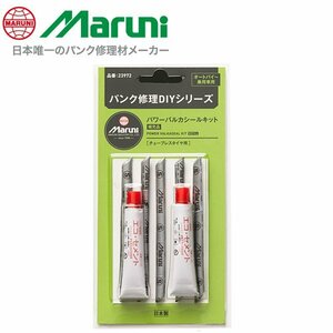 マルニ工業 パワーバルカシールキット(補充品) 業務用 パンク タイヤ 外側 傷穴 差し込み 外面修理 簡単 外さずに 車 23972