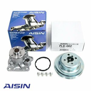 【送料無料】 AISIN アイシン精機 ウォーターポンプ 対策プーリー セット WPD-051 PLD-002 ダイハツ ハイゼット S201C S201P 16100-B9350