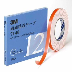 【メール便送料無料】 3M スリーエム 4.0ｍｍ厚 12ｍｍ幅 両面テープ 白 3M-7140-12 サイドモール パネル スポイラー