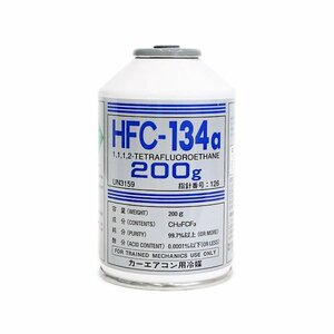 ダイキン製 HFC-134a カーエアコン エアコンガス 200g缶 1本 クーラーガス エアガン ガスガン R134a フロンガス