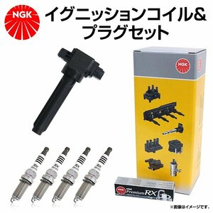 NGK スパークプラグ ＆ イグニッションコイル セット 5本セット DCPR7ERX-P U4032 三菱 パジェロ ミニ H58A プレミアムRXプラグ 交換