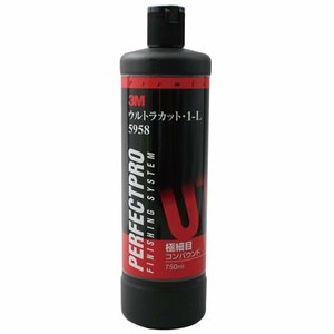 【送料無料】 3M スリーエム ウルトラカット・１－Ｌ極細目７５０ｍｌ 3M-5958 コンパウンド 目消し 肌調整用 液状