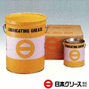【送料無料】 日本グリース ベアリンググリス＃3 16kg缶 16kgペール缶×1個 MPDX-3-16 リチウム石けん グリース ちょう度：No.3