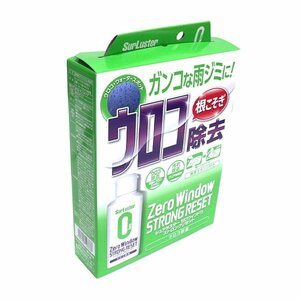 シュアラスター ゼロウィンドウ ストロングリセット S-133 ガラスクリーナー 水あと 雨ジミ ウロコ状 水アカ 除去 汚れ落とし 簡単 洗車