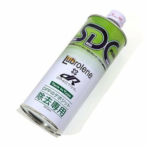 DRACTIE スーパーディーゼルクリーナー SDC PLUS TJ655B0010 500ml DPF 目詰まり 解消 対策 スーパーディーゼルクリーナー