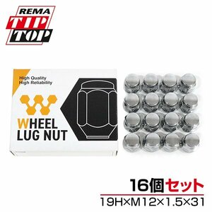 【送料無料】 TIPTOP チップトップ 袋メッキナット M12 P1.5　H19 16個セット N13-16 ホイールナット 袋ナット 径12mm×ピッチ1.5 HEXmm