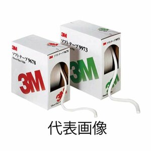 【送料無料】 3M スリーエム ソフトテープ 径１9ｍｍ×５ｍ×７本 3M-9973 塗装時に スポンジ状 マスキングテープ