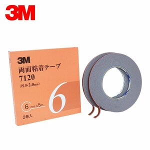 3M スリーエム 2.0ｍｍ厚 6ｍｍ幅 両面テープ 7120-6-AAD 3M スリーエム サイドモール パネル スポイラー