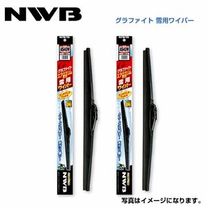 NWB グラファイト雪用ワイパー AS65W AS40W スバル XV GT3 GT7 GTE H29.5～(2017.5～) ワイパー ブレード 運転席 助手席 2点セット