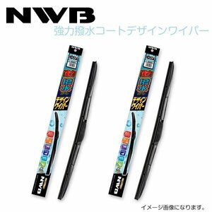 NWB 強力撥水コートデザインワイパー HD50A HD48A トヨタ bB/bBオープンデッキ NCP30 NCP31 NCP34 NCP35 H12.2～H17.11(2000.2～2005.11)