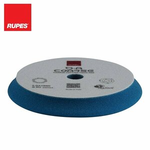 【送料無料】 RUPES ルぺス RUPES 9.DA180H スポンジバフブルーCOARSE(粗～中) 180φ R-SB-180-C ランダムオービタル ギアドライブ