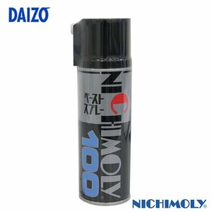 ダイゾー ニチモリ ペーストスプレー １９０ｍｌ N-100 二硫化モリブデン配合の ペーストスプレー