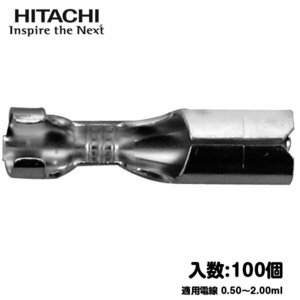 日立 メスギボシ形プラグ 適用電線 0.50～2.00ml B-2 日立 絶縁機能 工具 DIY 絶縁 電触防止