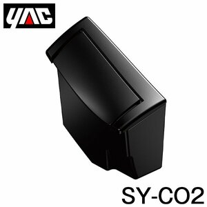 YAC 槌屋 ヤック サイドBOXゴミ箱 運転席用 SY-CO2 トヨタ カローラスポーツ / カローラツーリング / カローラ ZWE/ZRE/NRE210系