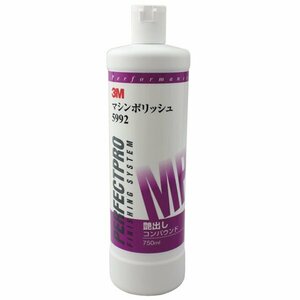 【送料無料】 3M スリーエム マシンポリッシュ艶出し７５０ｍｌ 3M-5992 ツヤ出し用