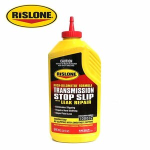 リスローン RISLONE トランスミッション ストップスリップリペア ストップ 946ml AT MT車 デフサイド 漏れ止め シフティング改善 RP-44502