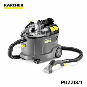 ケルヒャー 業務用カーペットリンスクリーナー PUZZI8/1 PUZZI8/1 ケルヒャー kaercher ソファー カーペット 布製品 洗浄に