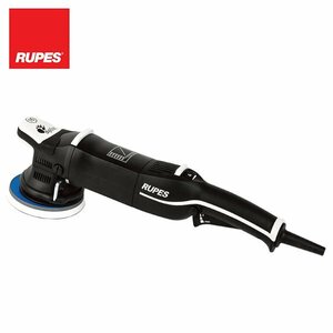 【送料無料】 RUPES ルぺス RUPES LHR-15-MarkⅢ 電動ダブルアクションポリッシャー LHR15-MK3 ボディ細部や曲面で正確な研磨作業を可能に