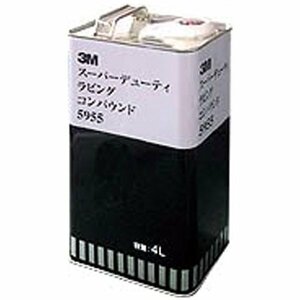 【送料無料】 3M スリーエム スーパーデューティラビングコンパウンド中目４Ｌ 3M-5955 塗装後 ゆず肌 落とし