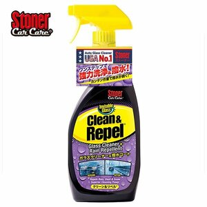 【送料無料】 KURE 呉工業 STONER クリーン＆リペル ガラスクリーナー＆撥水コート 651ml 1731