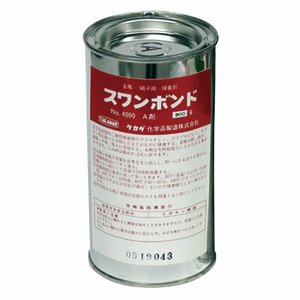 【送料無料】 タカダ化学 スワンボンド ５００ｇ缶 主剤 ２４時間硬化型 4000A エポキシ系常温硬化型 2液混合使用型 接着剤 金属 ガラス