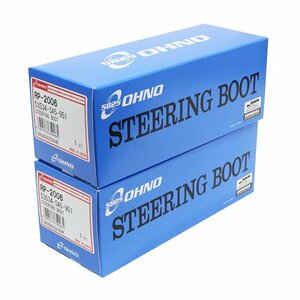 [ free shipping ] Oono rubber steering rack boots RP-2006×2 Honda Accord E-CB6 shaft dust boots 