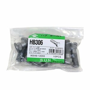 【送料無料】 SUN ハブボルト HB306 ダイハツ タント L385S 12×40×P1.5×14.2 90049-12055 交換 補修 メンテナンス