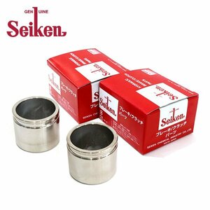 [ бесплатная доставка ] система . химическая промышленность Seiken суппорты передних тормозов поршень 150-10607 Nissan Clipper U72T U72TP U72V U72TY U72W