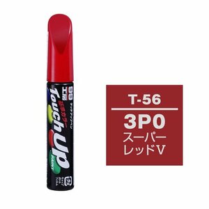 ソフト99 タッチアップペン T-56 3P0 スーパーレッド5 17356 車 ボディ カー ペイント 塗料 塗装 補修 バンパー