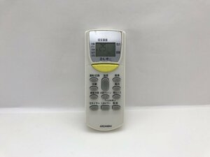 ダイキン　エアコンリモコン　ARC446A4　中古品C-8866