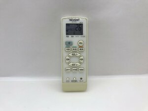 SHARP　エアコンリモコン　A987JB　中古品C-8880