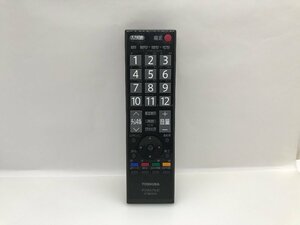 東芝　リモコン　CT-90320A　中古品F-4582