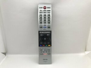 TOSHIBA　リモコン　CT-90485　中古品F-4586