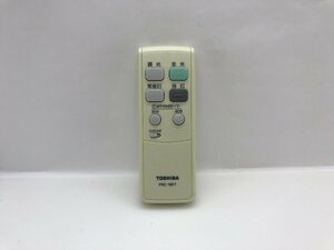 東芝　照明用リモコン　FRC-165T　中古品F-4625