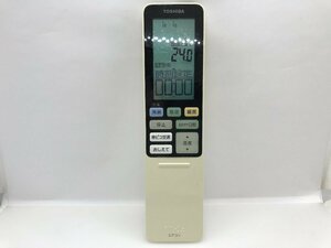 東芝　エアコンリモコン　WH-RA01NJ　中古品C-8960