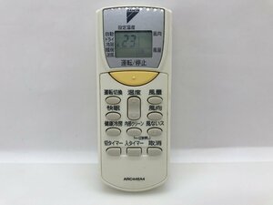 ダイキン　エアコンリモコン　ARC446A4　中古品C-9057