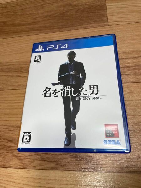 龍が如く7外伝 名を消した男 PS4ソフト